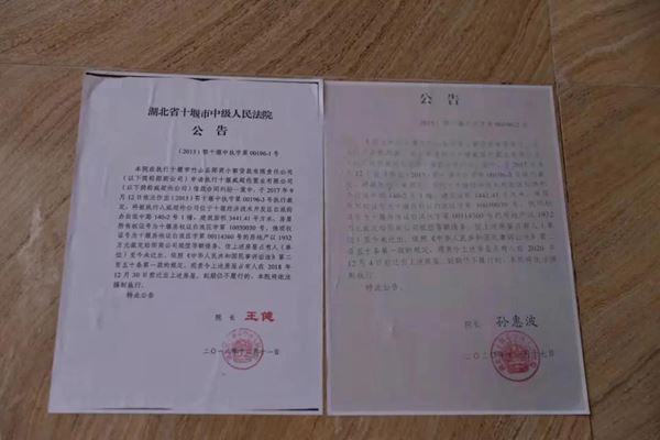 微信图片_20211224133330.jpg