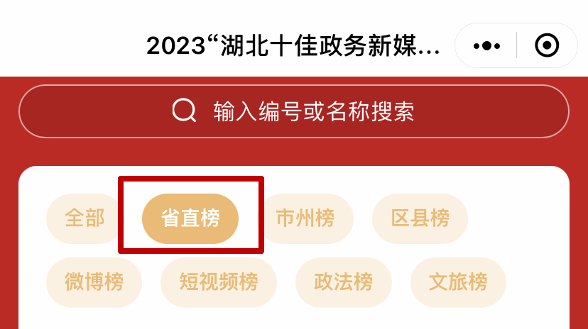 微信图片_20230414084330.png
