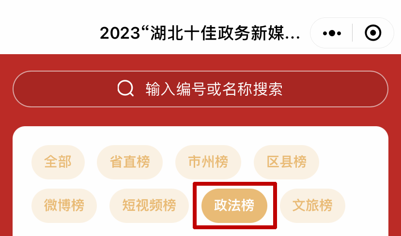 微信图片_20230414084444.png