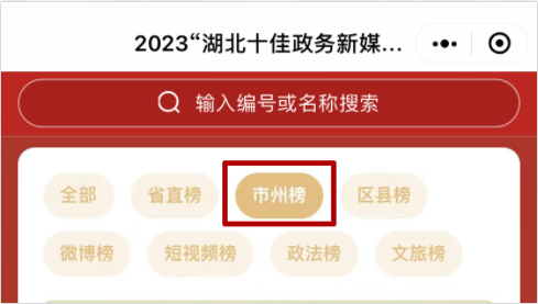 微信图片_20230414084508.png