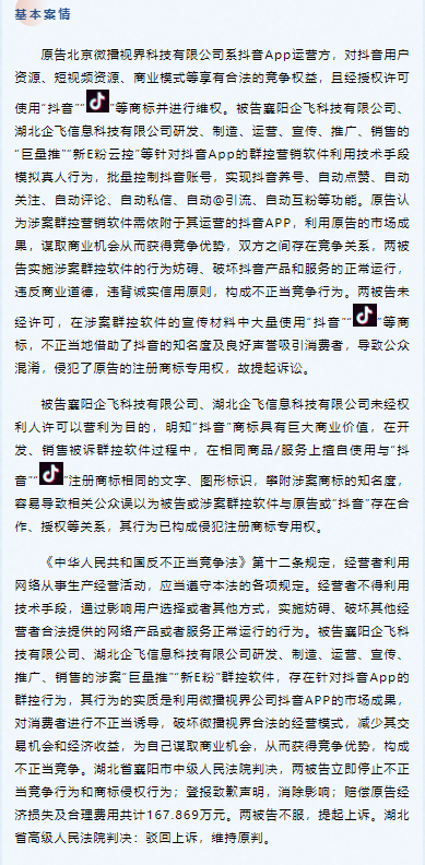 微信图片_20230425085357.png