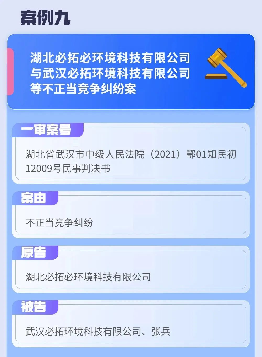 微信图片_20230425085425.jpg