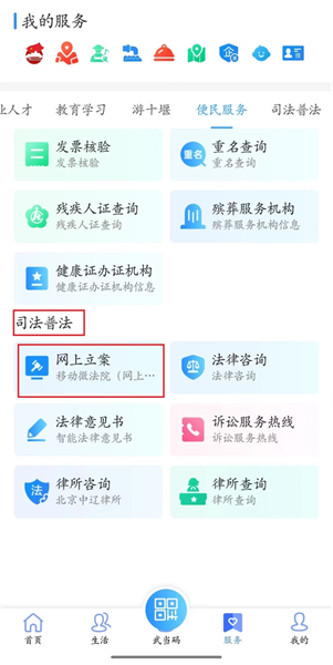 图片8.png