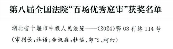 微信图片_2026-01-04_085609_159.png 微信图片_2026-01-04_085609_159.png